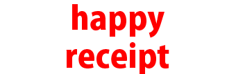 HAPPY RECEIPTロゴ